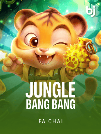 জাঙ্গল ব্যাং ব্যাং thumbnail